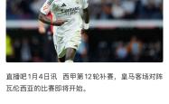 开云APP-尼斯足球俱乐部士气高昂，欧洲豪门却难以轻视