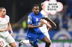 开云体育官方网站-恒大败给上海申花，遭受第二连败