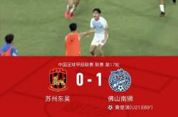 开云体育在线-关于关键绝杀!巴伦西亚力挫维拉利尔的信息