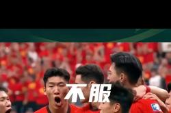 开云平台-恒大主场遭逢突发逆转,争冠局势不容乐观!