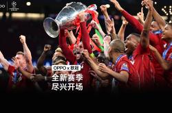 开云下载-青年成绩稳定，晋级欧冠有望