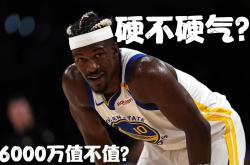 开云体育下载-76人战败也惹怒新援巴特勒