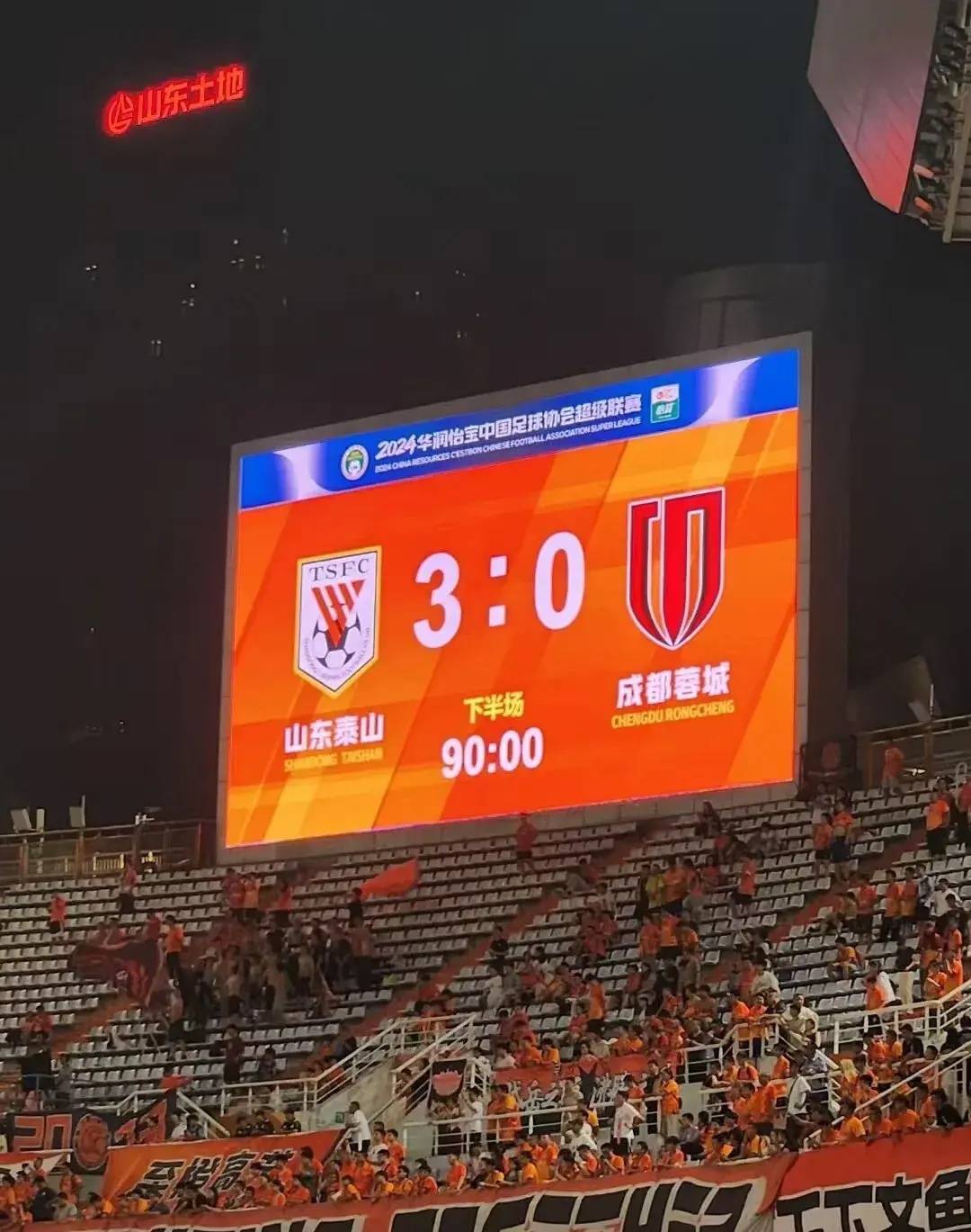临危受命！中超逆袭胜装，抢眼之手的简单介绍