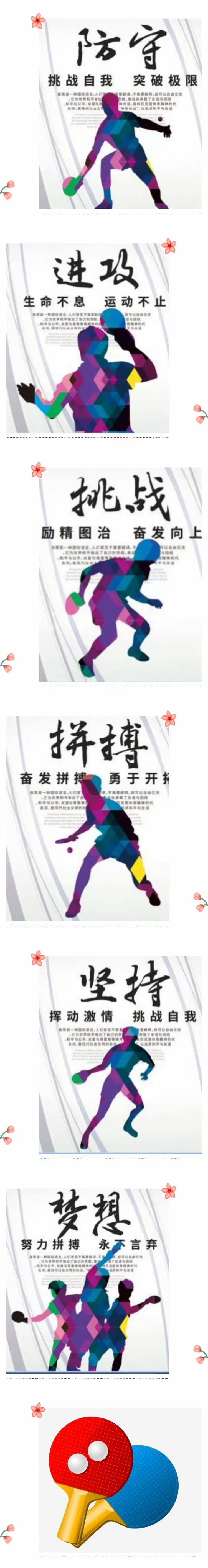 湖北汉江队员集体拼搏，势不可挡夺魁！