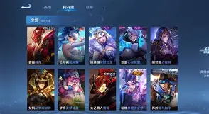 水晶皮衣遇冷加料，爱好难改连败的运势