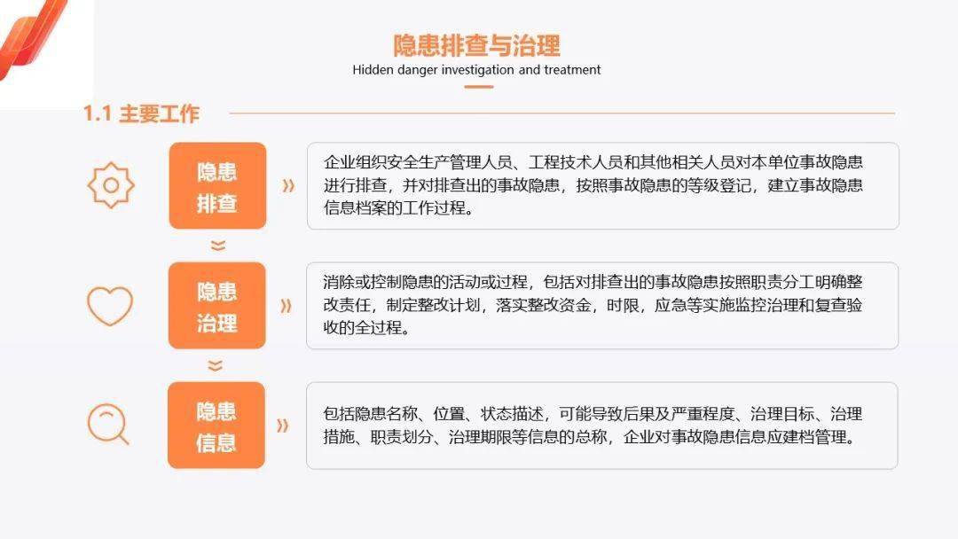 竞技风险管理：球员伤病如何能够避免？