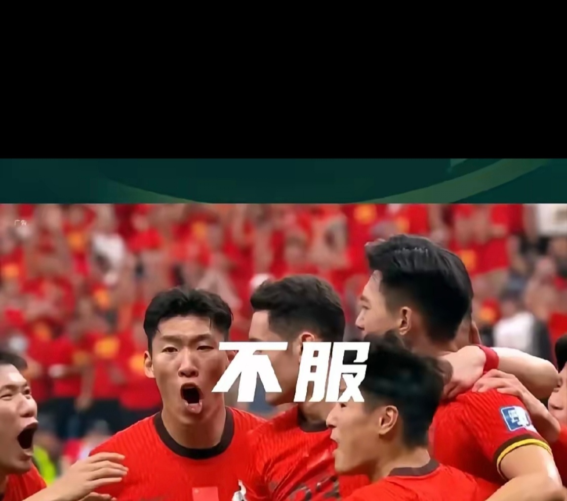 恒大主场遭逢突发逆转，争冠局势不容乐观！