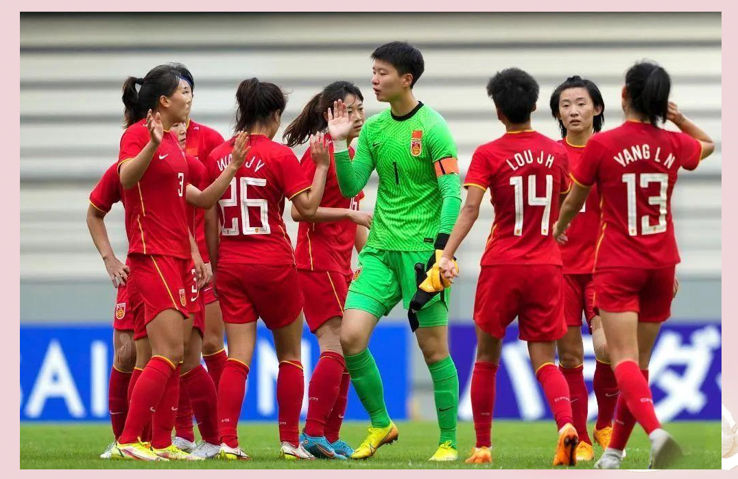 中国女足力克对手，夺取胜利