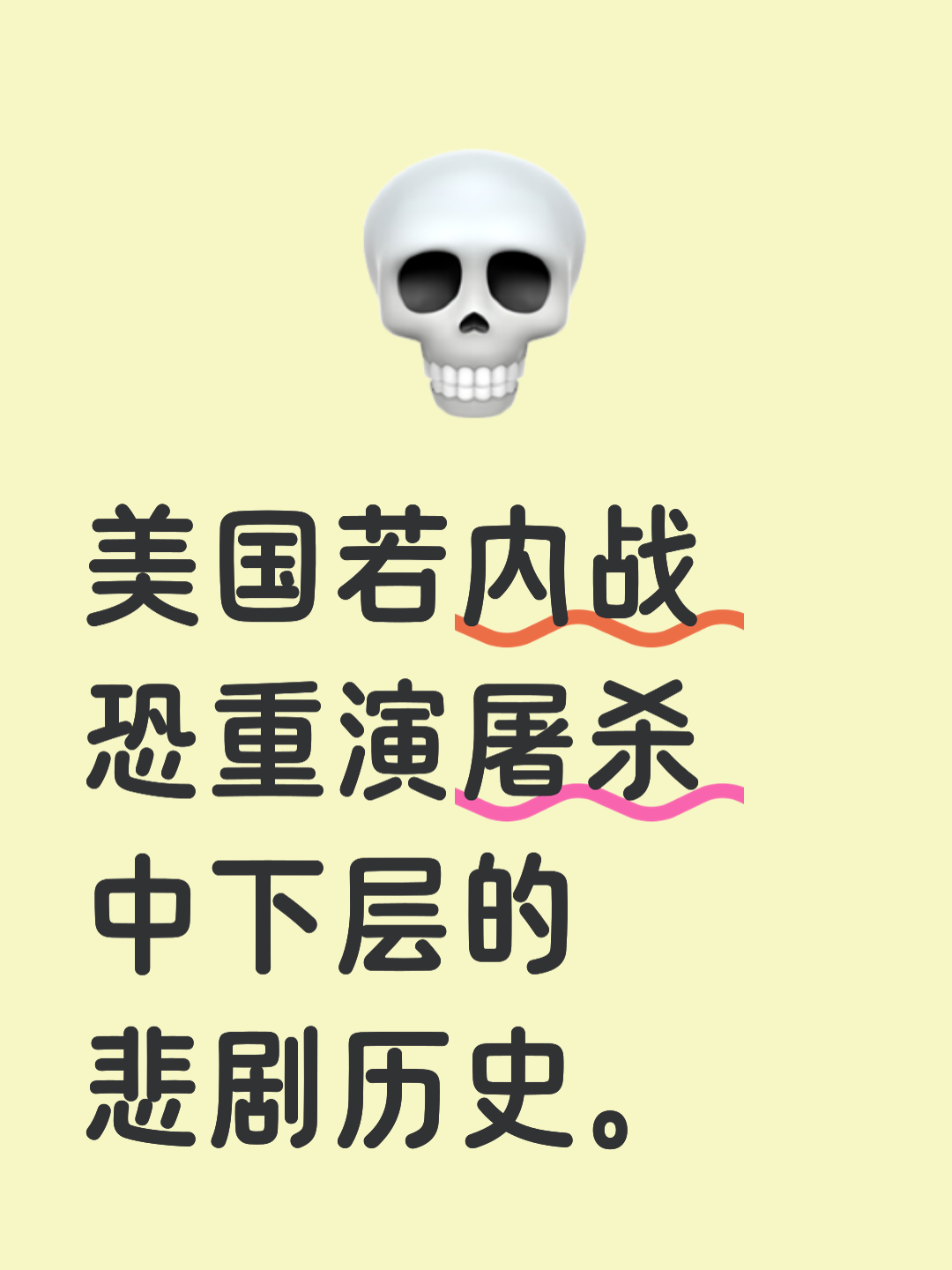 克罗托内战那不勒斯，艰苦抗争不畏强敌的简单介绍