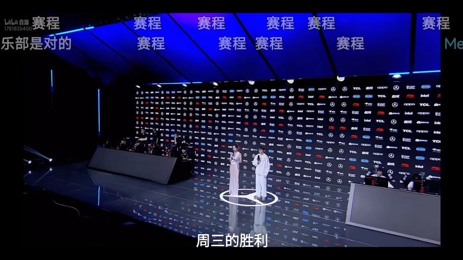 FPX翻盘BRO，Meiko开启传奇时刻峡谷大战半决赛，成为赛场最大亮点