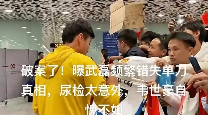 精神风貌：球员们的拼搏精神值得敬佩的简单介绍