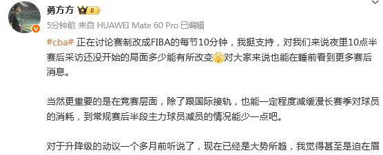 球员个人训练计划曝光引发热议