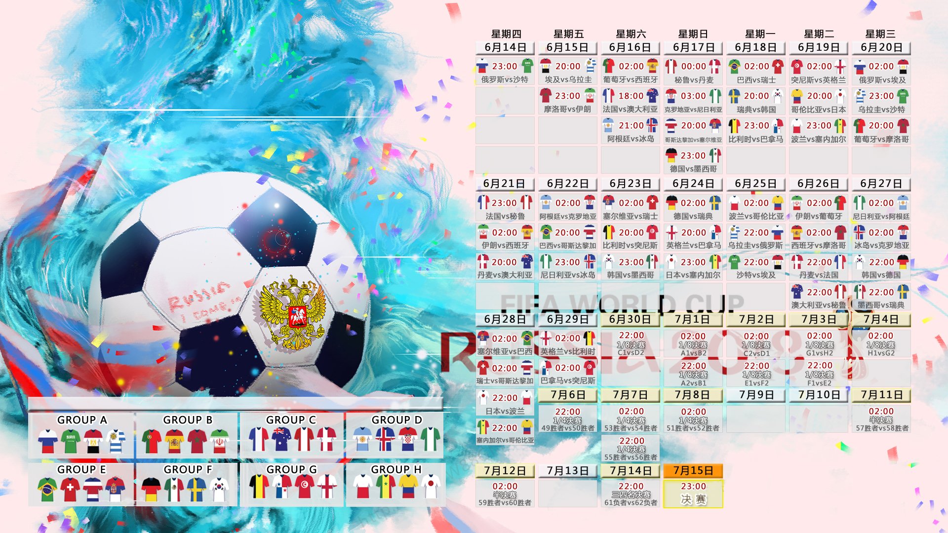 冰火淬炼，2026世界杯A组冷门之夜，冰岛铁骑踏碎保加利亚，布罗佐维奇以一己之力改写剧本
